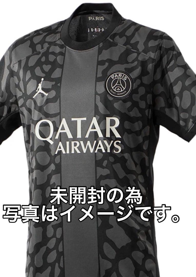 【未開封‼️】ジョーダン　パリ・サンジェルマン ユニフォーム