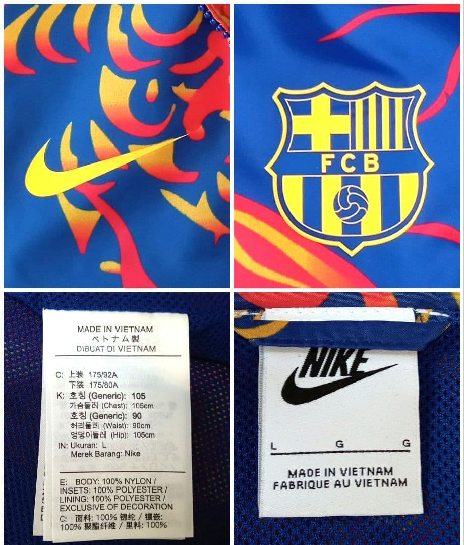 【極美品】NIKE　セットアップ　FCB × FCBARCELONA　ジャージ