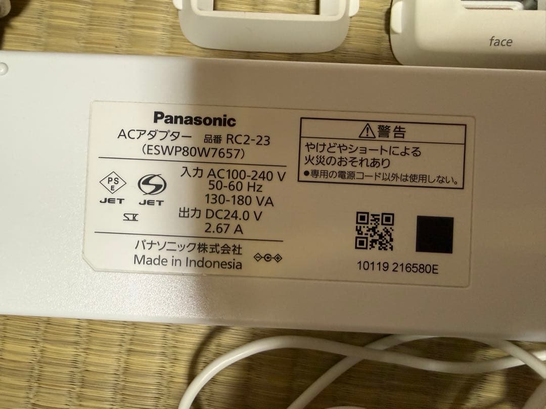 Panasonic ES-WP82 脱毛器 充電器付き