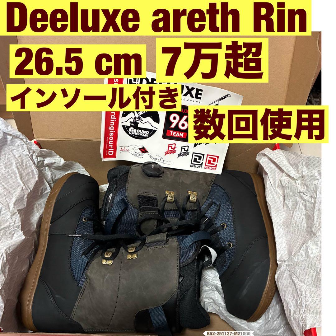 DEELUXE AREth RIN 26.5フリーライド