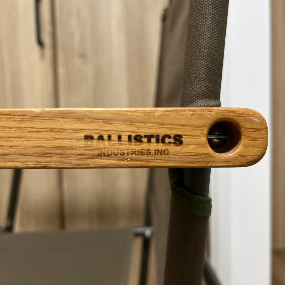 BALLISTICS CORONA 別注 アーミー チェア バリスティックス