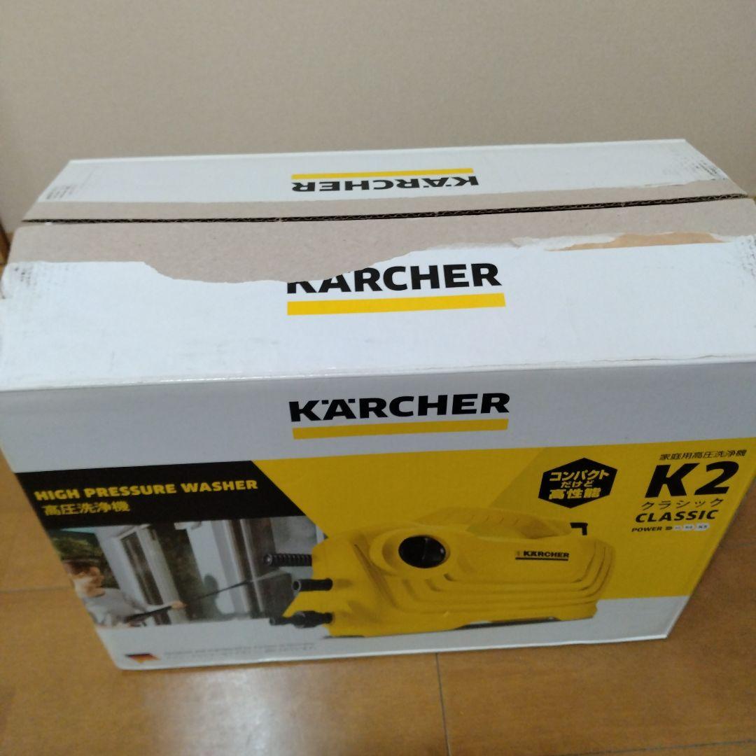 KARCHER K2 Classic 高圧洗浄機本体＆コンパクトホースリール付き