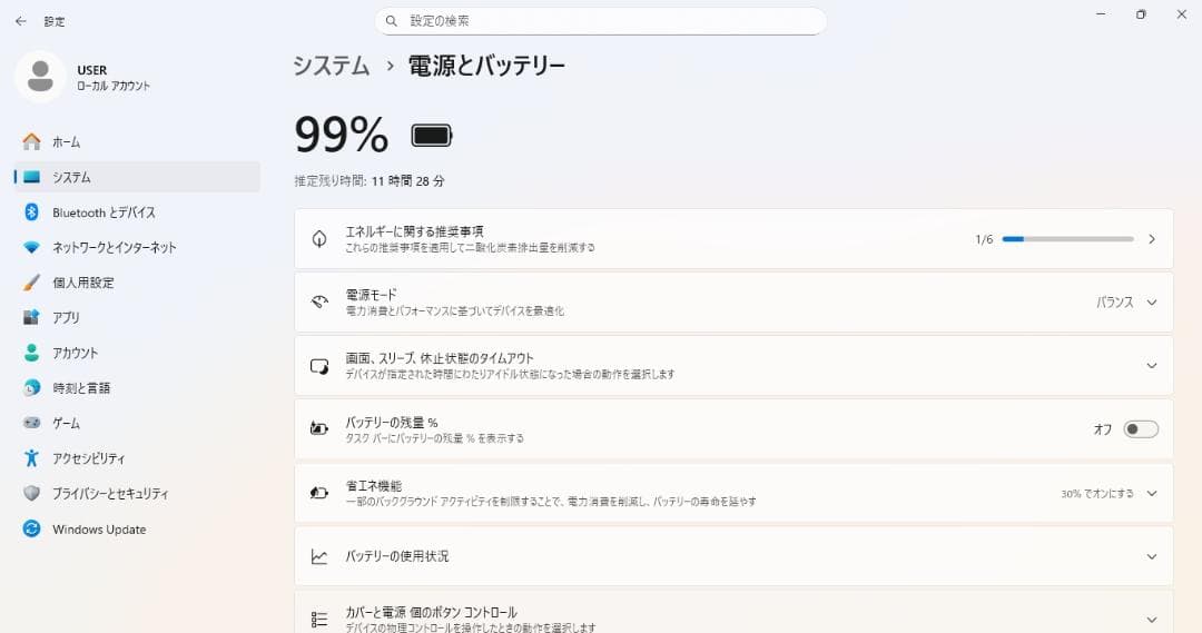 NECノートパソコン Celeron/8GB/新品SSD/Windows11