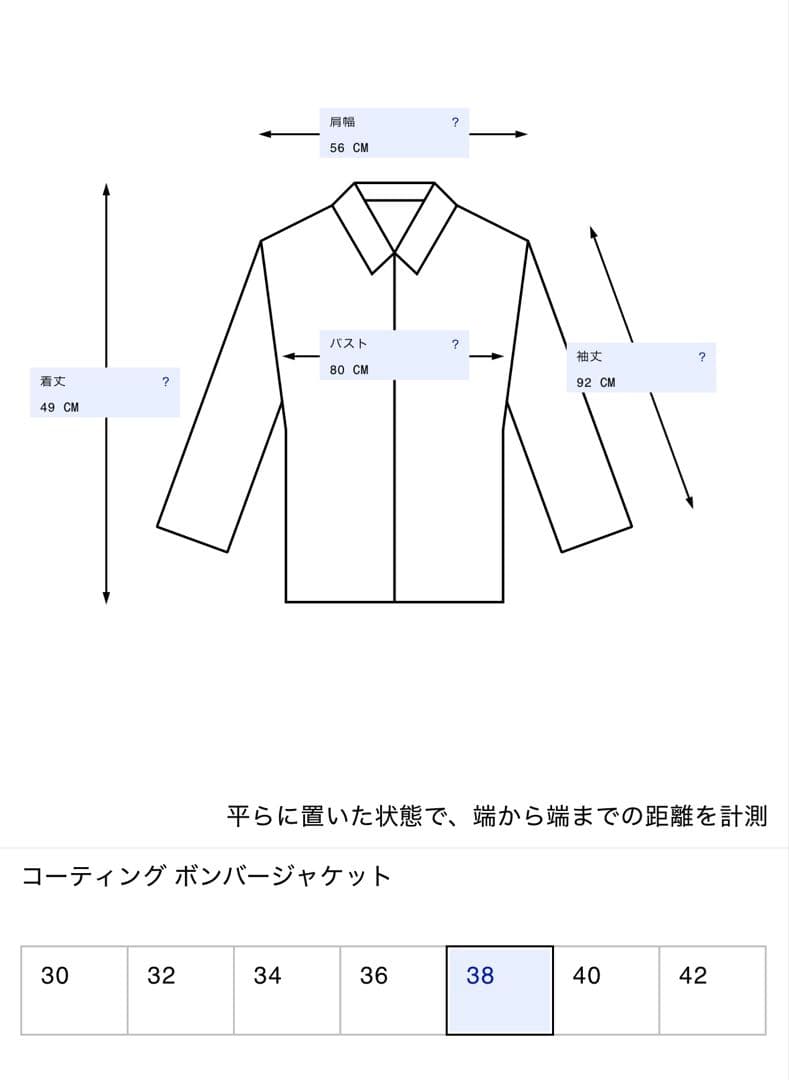 ジャケット・アウター acne studios leather bomber jacket brown