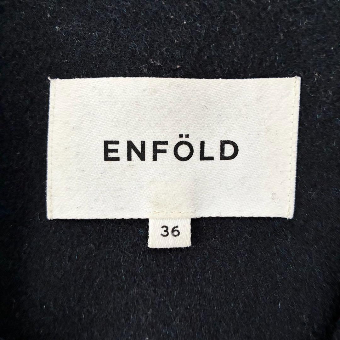 エンフォルド ウールリバーノーカラーコート バイカラー　36 コクーン
