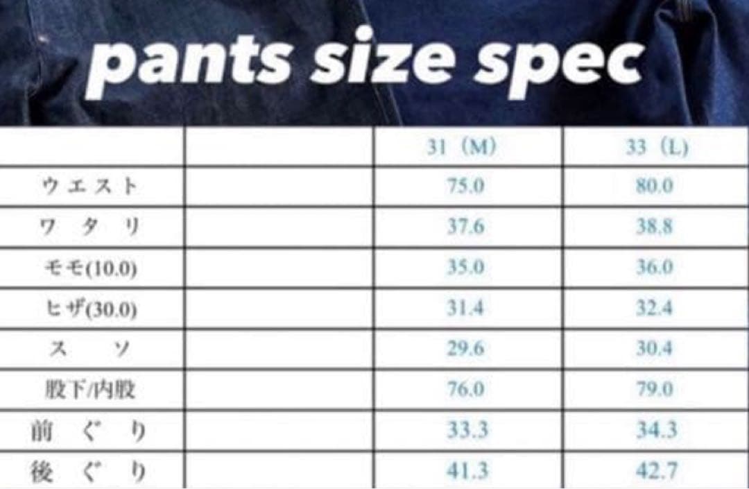 『別売り可』ballsy brothers lee セットアップ　ブラック　M