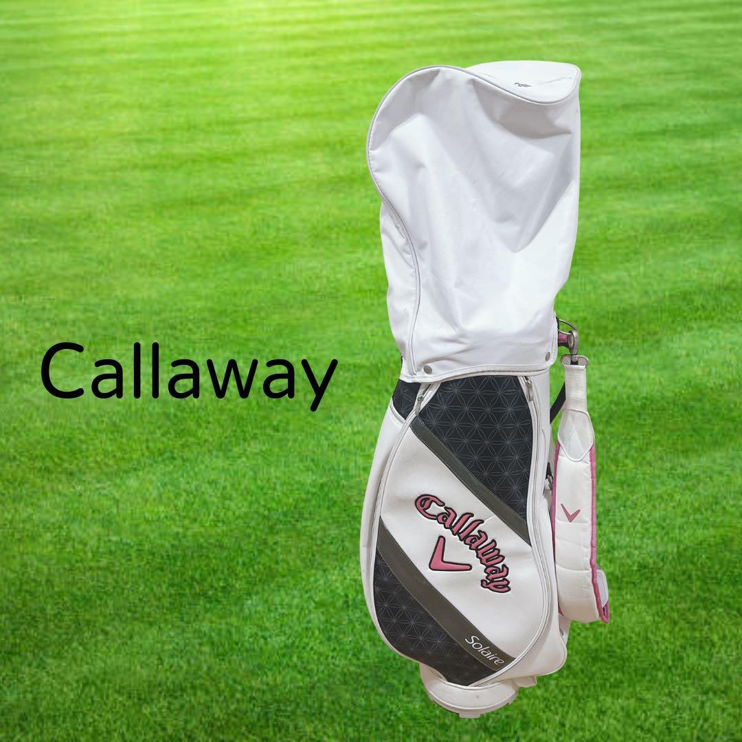 K330 Callaway ソレイユ キャディバック レディース