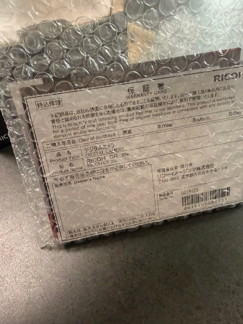 デジタルカメラ RICOH GR IIIx