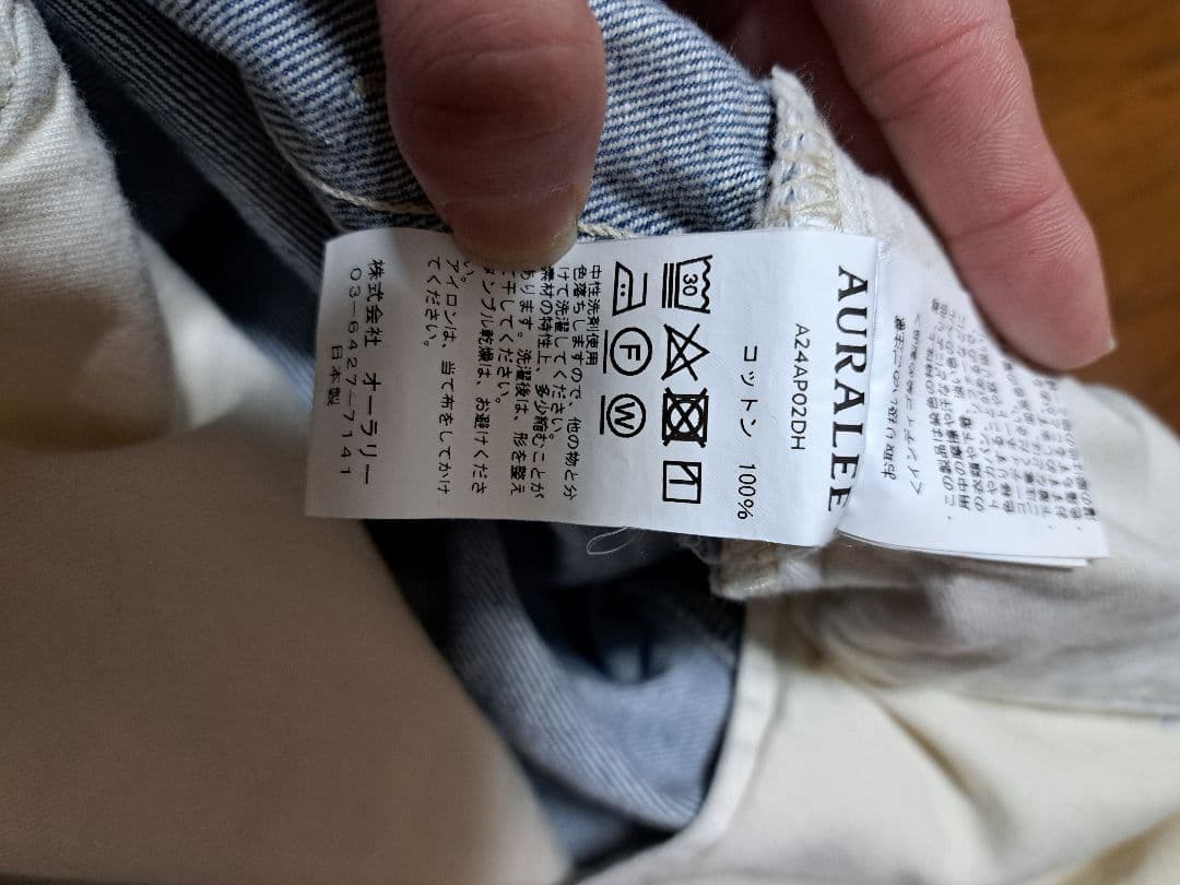 auralee 24aw selvedge faded denim サイズ3