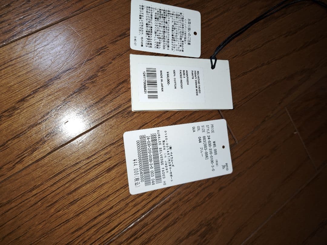 auralee 24aw selvedge faded denim サイズ3