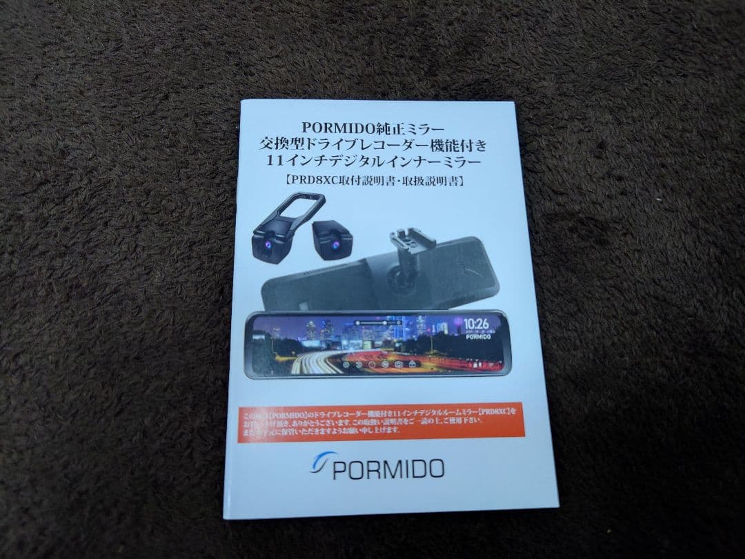 アクセサリー PORMIDO PRD8XC