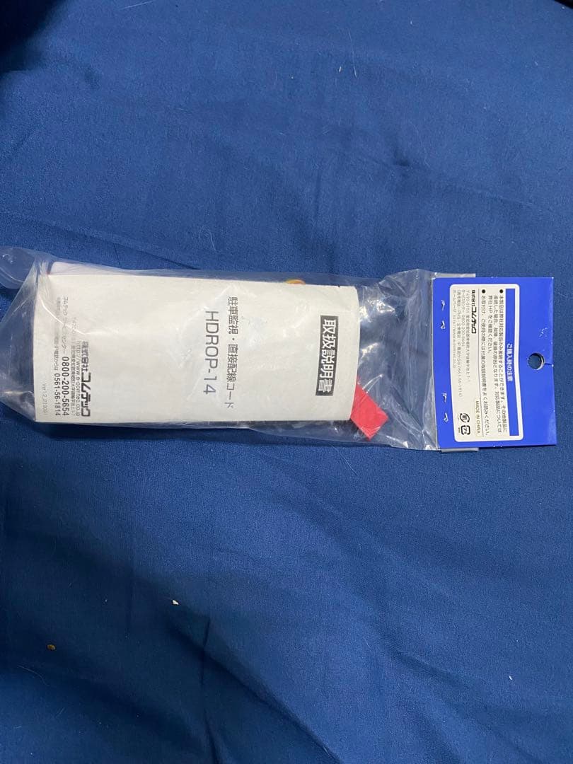 ドライブレコーダー ZDR017 GPS機能 32GB