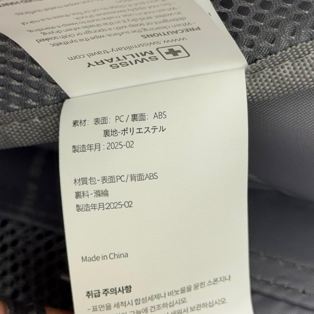 ☆未使用　スイスミリタリー プレミアム Cタイプ 64L SM-C624