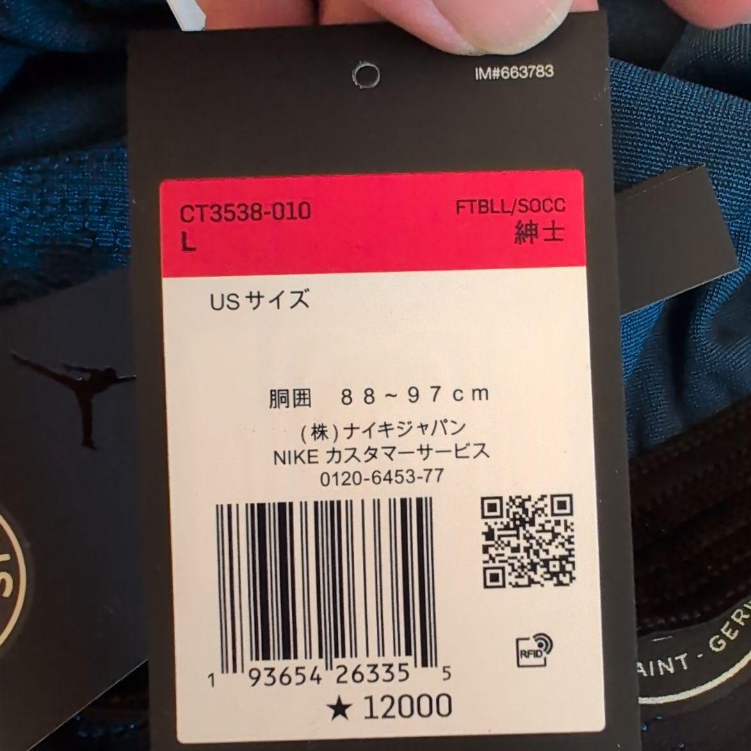 パリサンジェルマン