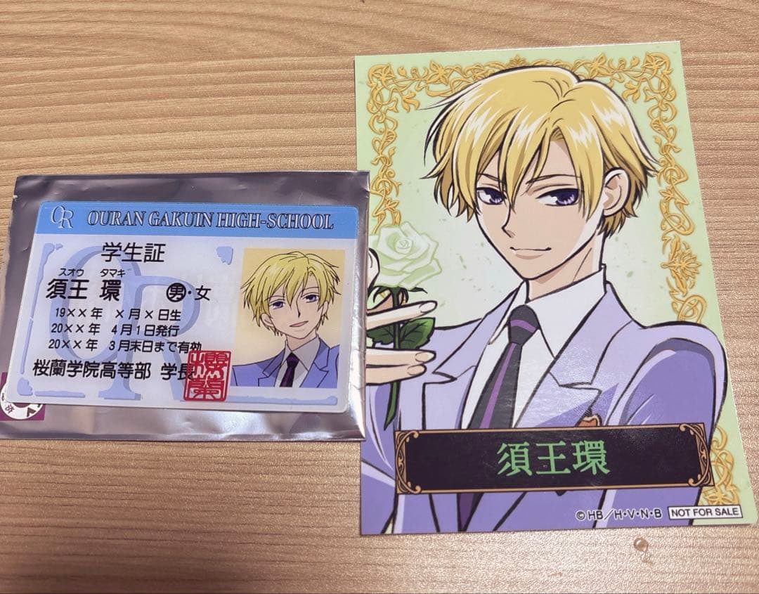 桜蘭高校ホスト部 須王環 学生証風カード ブロマイド - メルカリ