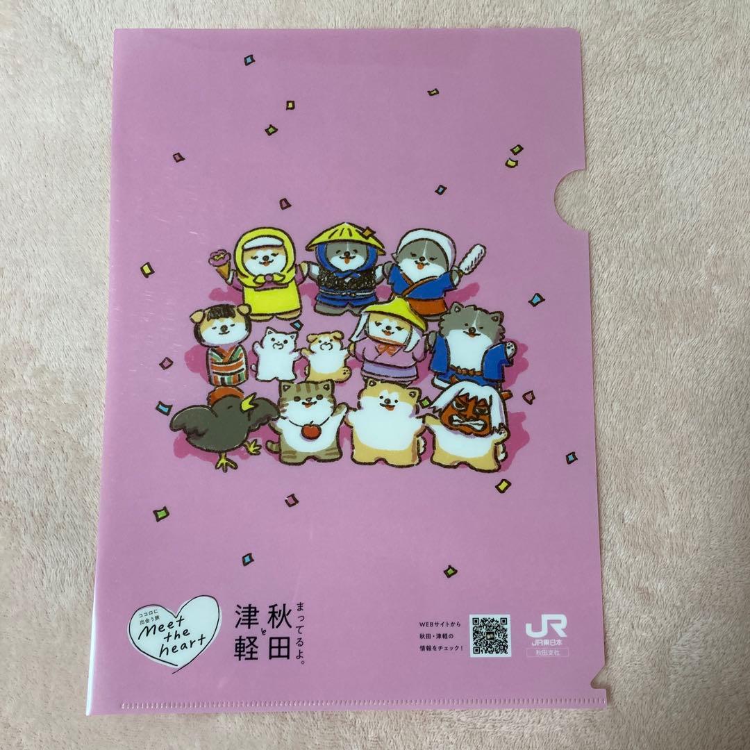 《未使用》JR 秋田支社　あきお・つがにゃん　グッズ15点セット