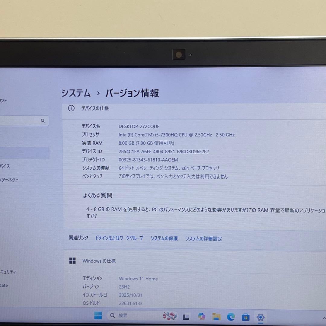 Windowsノート本体 #436 VAIO VJS152C11N i5-7300HQ 8GB 256GB