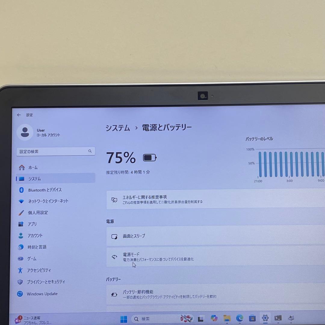 Windowsノート本体 #436 VAIO VJS152C11N i5-7300HQ 8GB 256GB