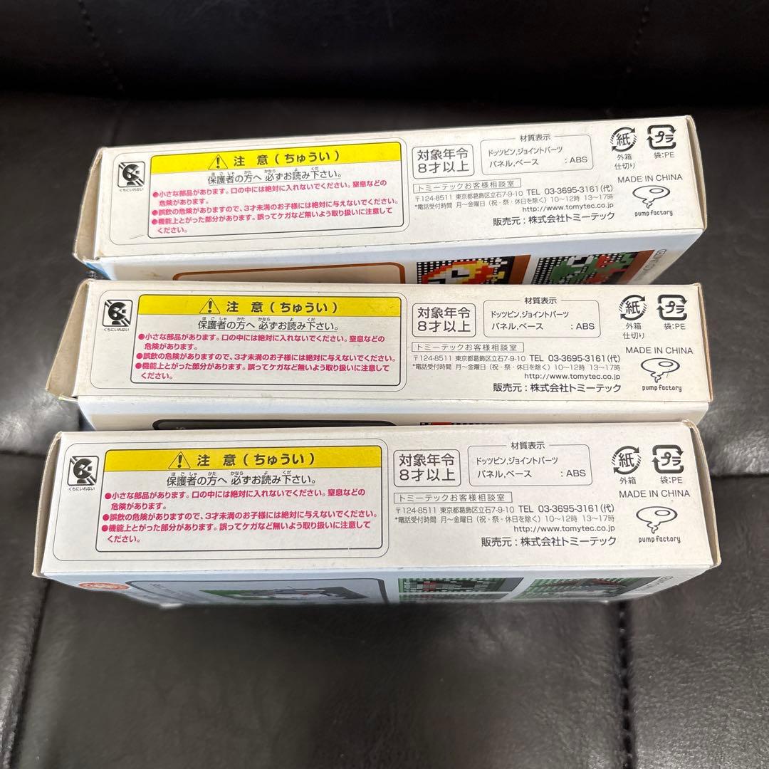 当時物　ドッツ　ディグダグ ゼビウス　インベーダー　ドットキャラクターセット