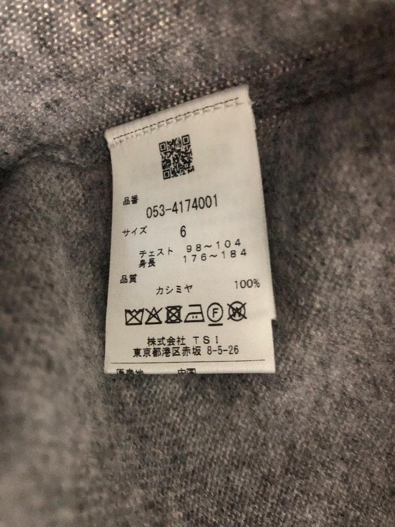 未使用 カシミヤ ハイネックニットセーター カシミヤ100% 6 XL グレー