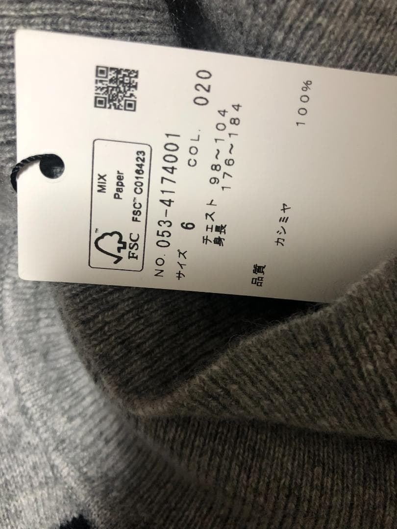 未使用 カシミヤ ハイネックニットセーター カシミヤ100% 6 XL グレー