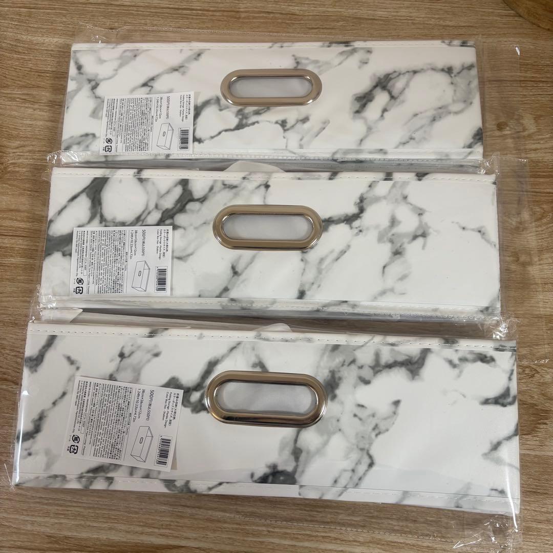 THREEPPY 大理石折り畳み収納カラーボックスサイズ浅型 3個セット