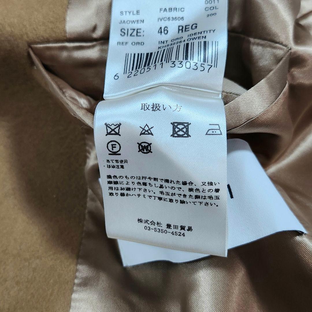 極美品☆ラルディーニ　オーウェン　ウールナイロンソフトメルトンショートコート