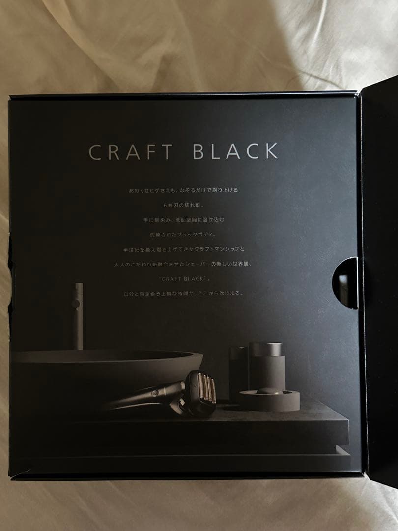 ラムダッシュPRO ES-L690U-K シェーバー Panasonic