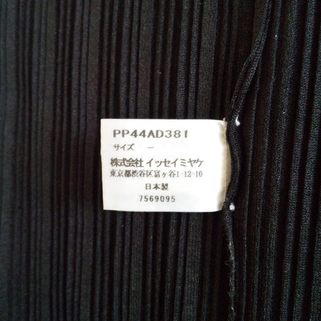 ky101 【美品】PLEATS PLEASE ベアトップ 黒 フリー