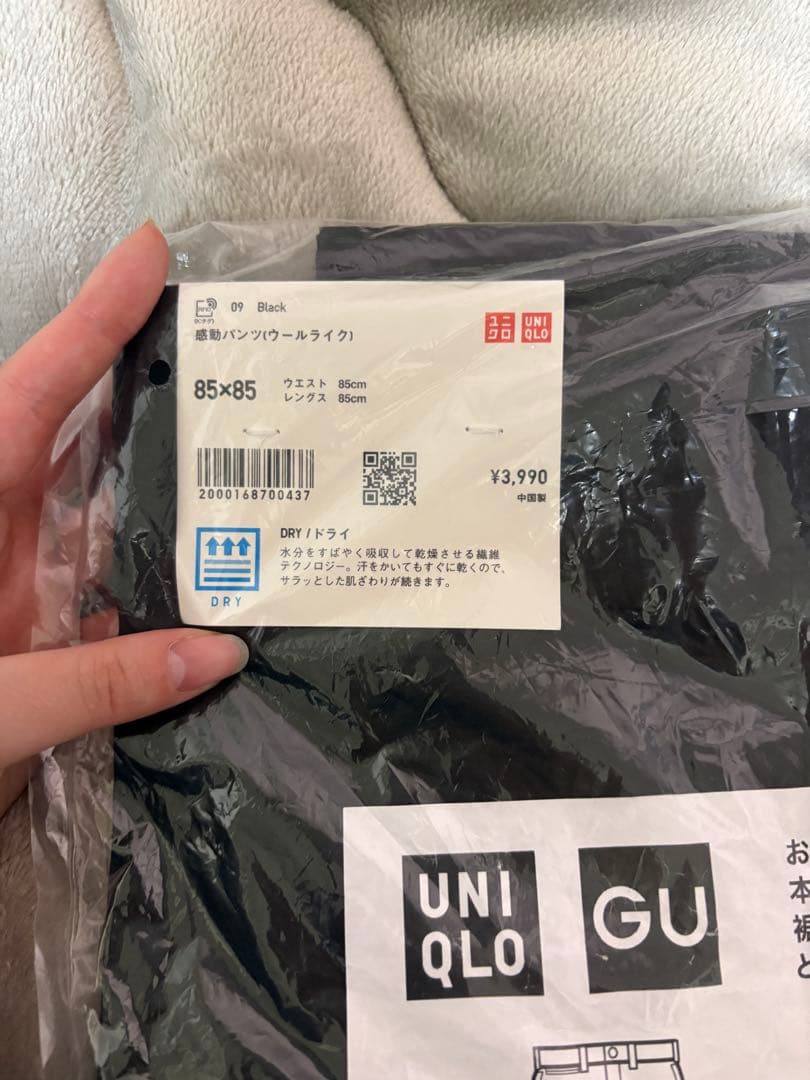 新品未使用　ユニクロ感動パンツウールライク　メンズパンツ　スラックス　3点セット