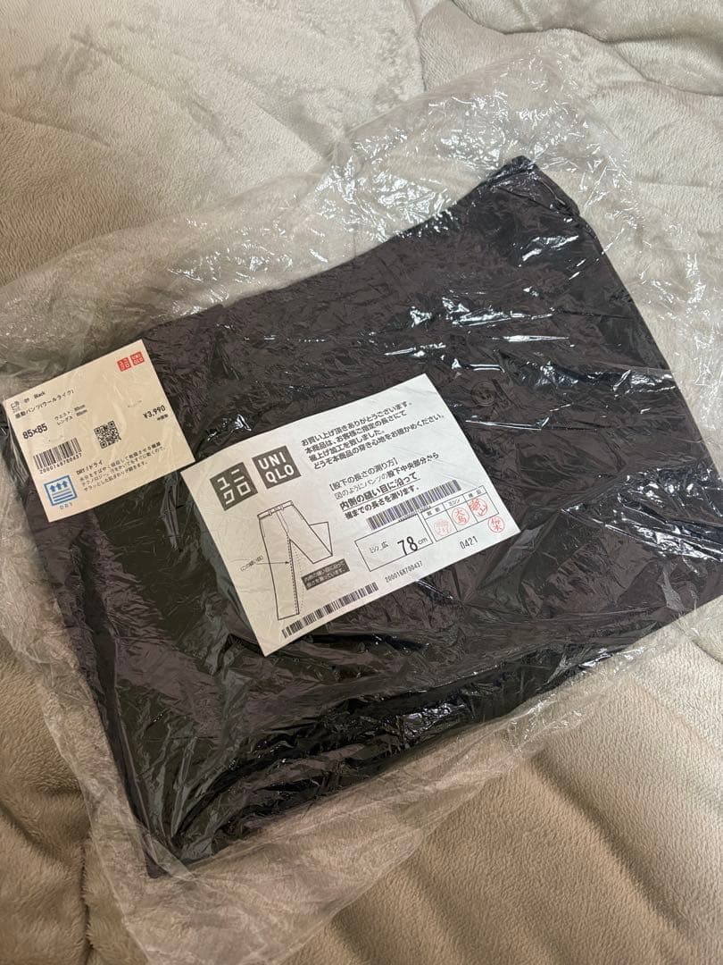 新品未使用　ユニクロ感動パンツウールライク　メンズパンツ　スラックス　3点セット