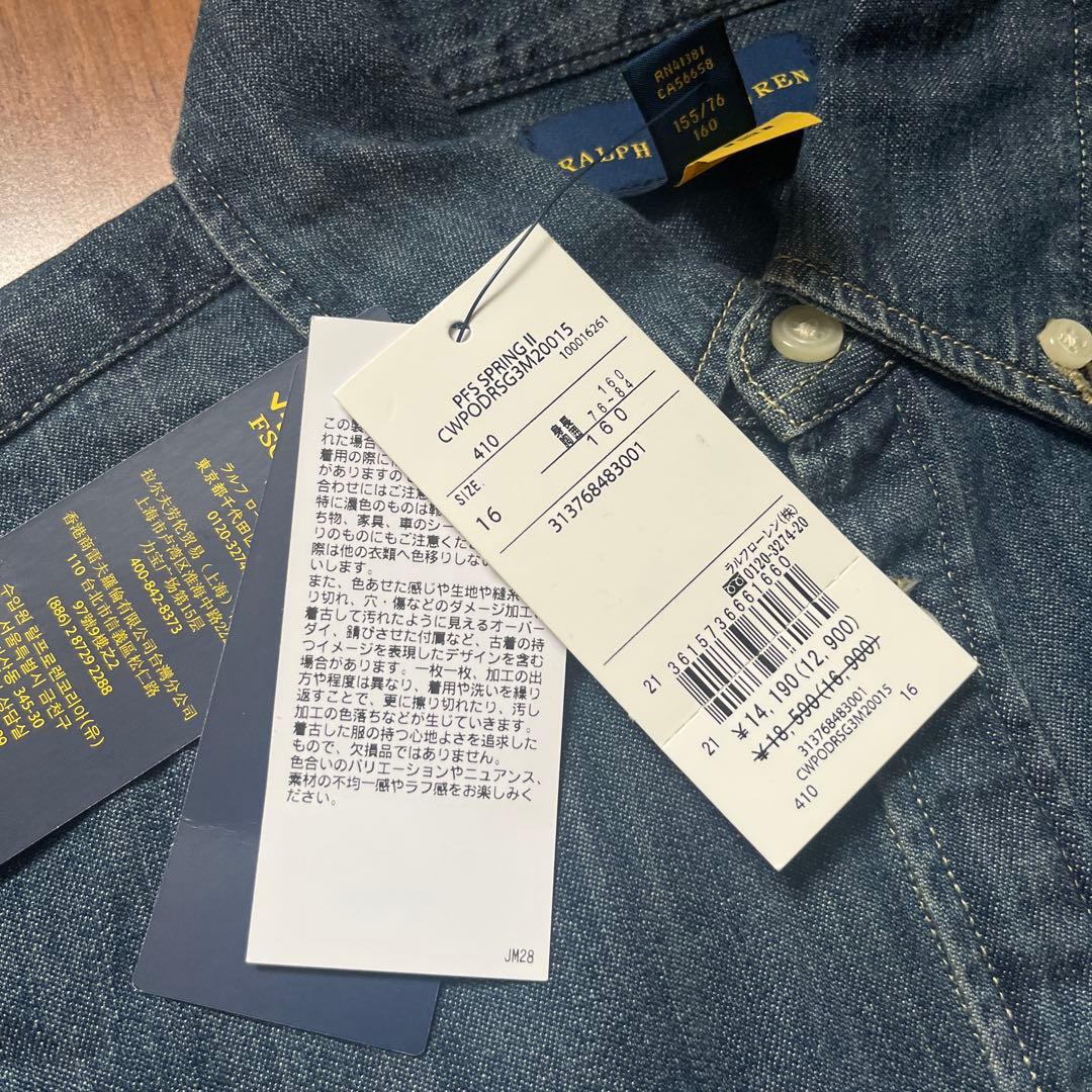 POLO RALPH LAUREN デニムシャツワンピース