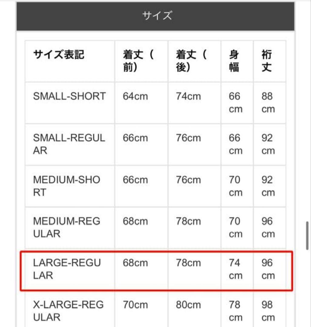 ECWCS GEN3 LEVEL7 TENNIER INDUSTRIES　L‐R