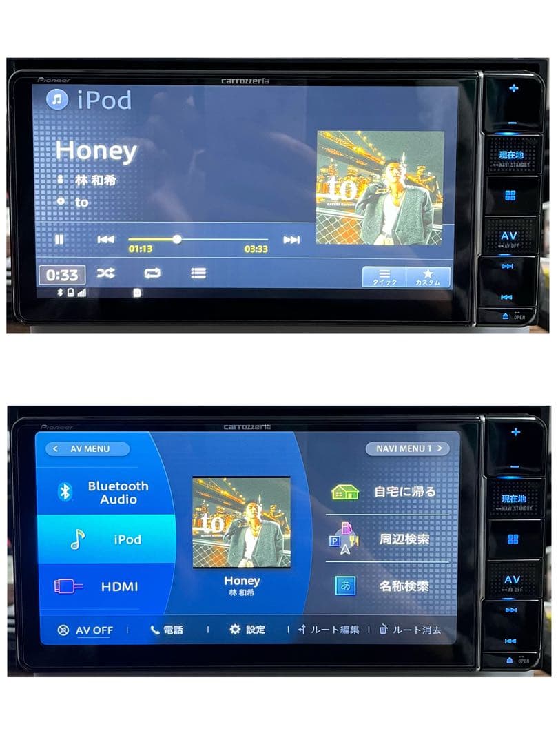 AVIC-RW711-E【付属品新品】カロッツェリア7インチワイド楽ナビ9059