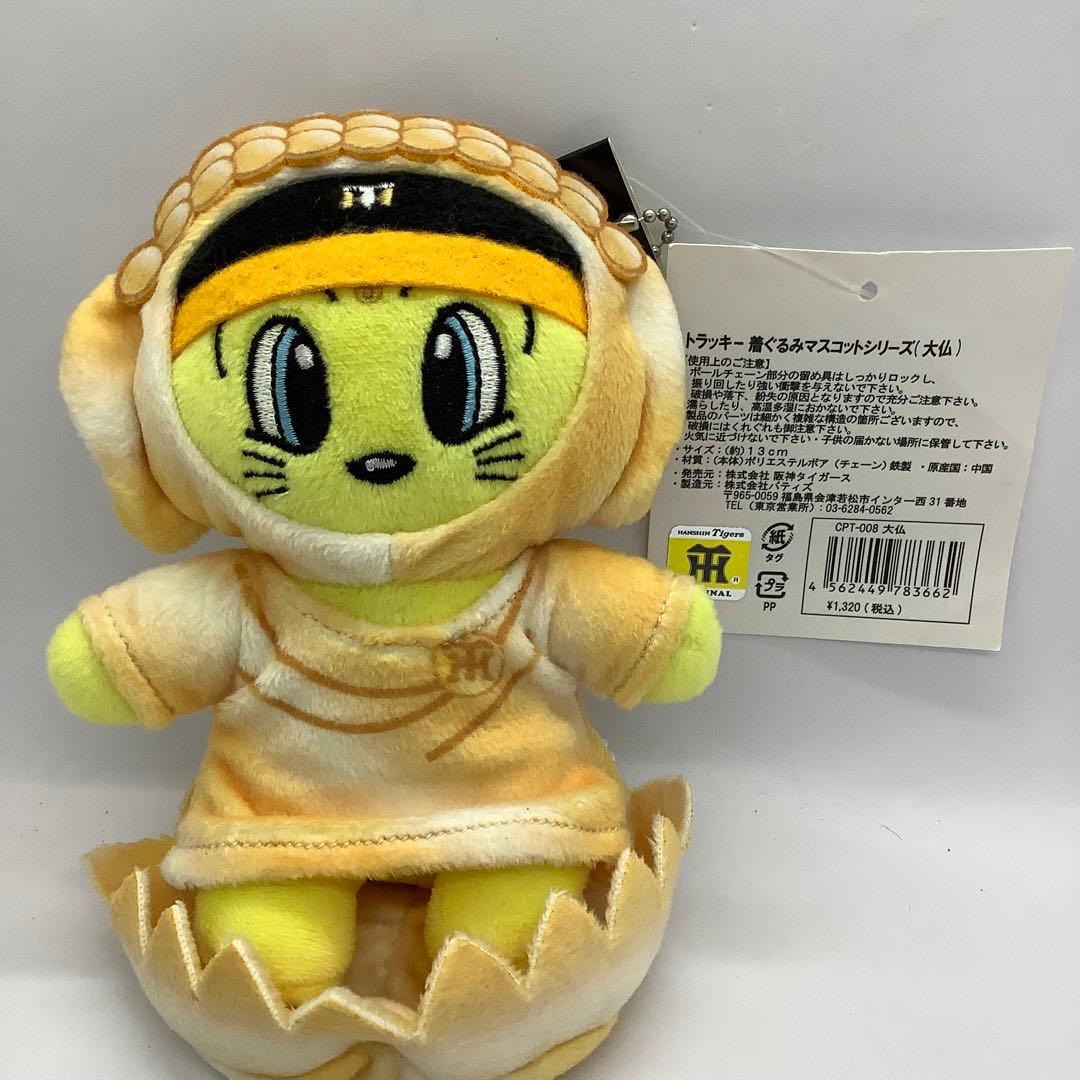 トラッキー 着ぐるみ マスコット コスプレ 大仏 阪神 タイガース