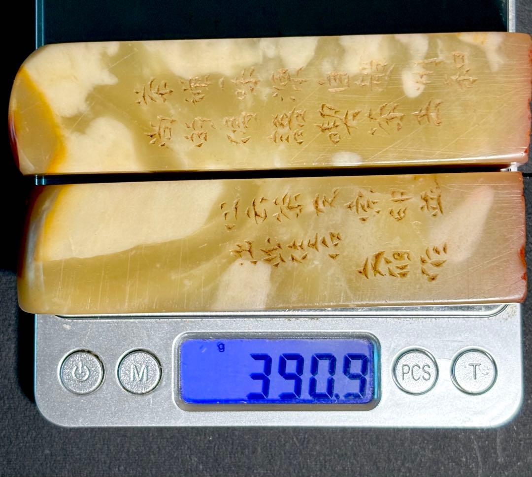 印材、遊印、篆刻、書道印、落款印（禪茶一味、－壺禪茶）