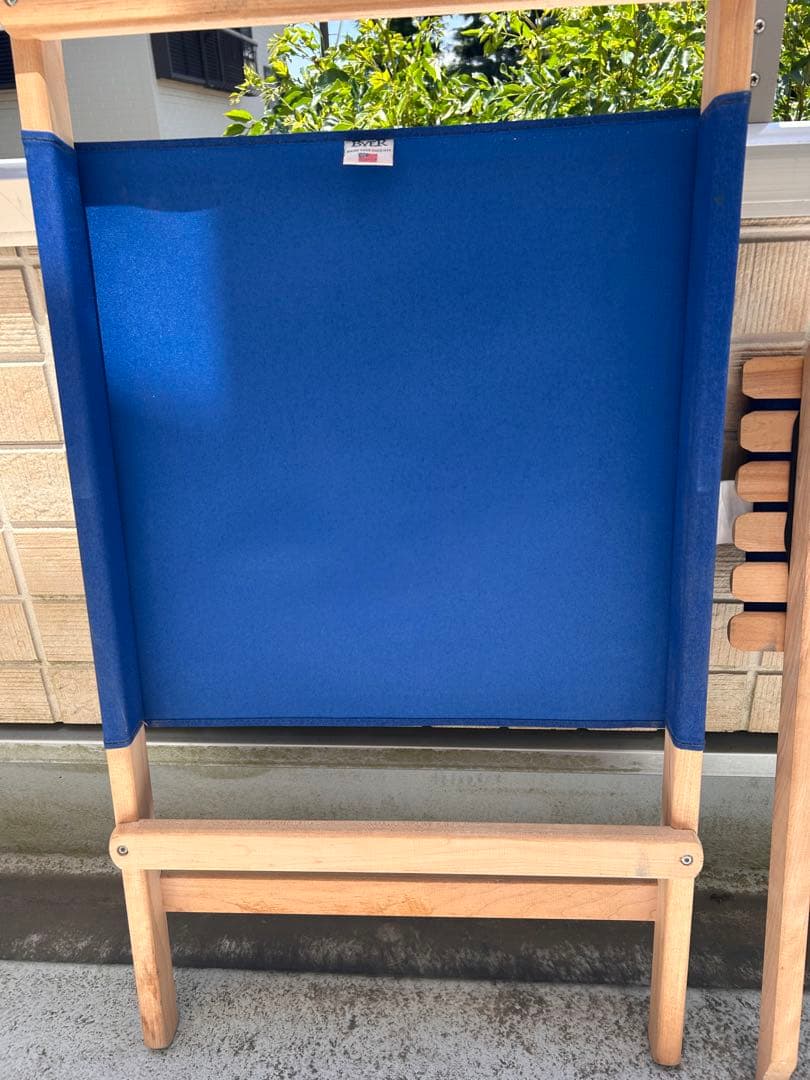 byer ラウンジャー 青 Pangean Glider - Byer of Maine byer