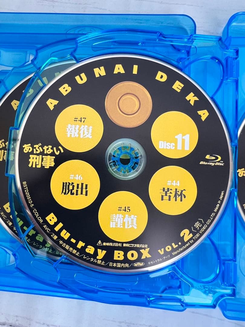 【新品・未使用】あぶない刑事 Blu-ray BOX VOL.2〈6枚組〉