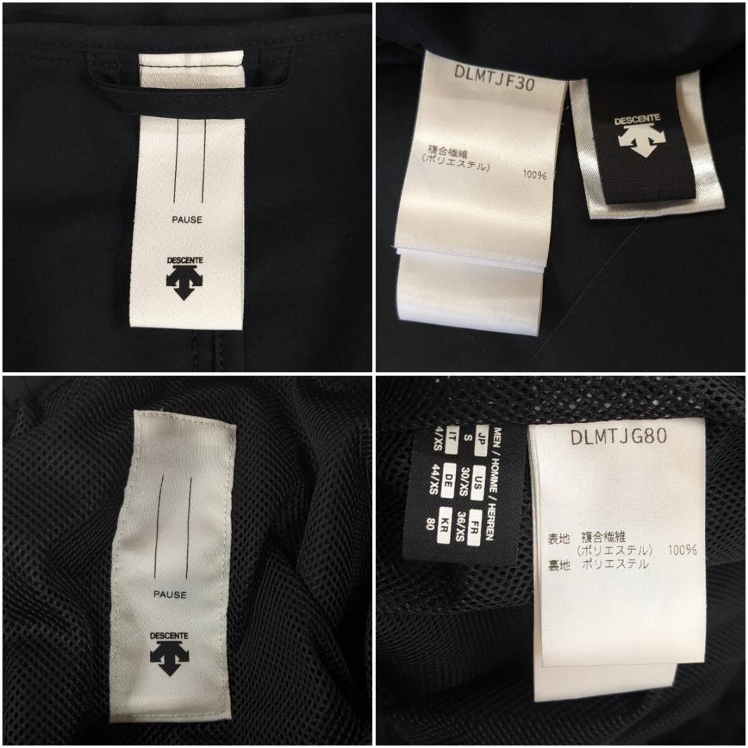 デサントポーズ/パッカブルセットアップ/3Bジャケット/イージーパンツ