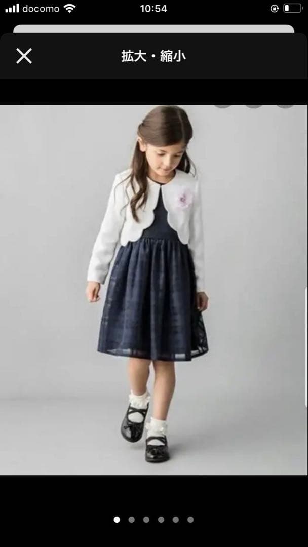 プティマイン フォーマル ワンピース 入学式 卒園式 110