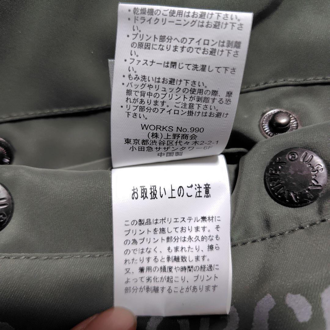 【美品 AVIREX】アヴィレックス N-3B モッズコート ファー付き L