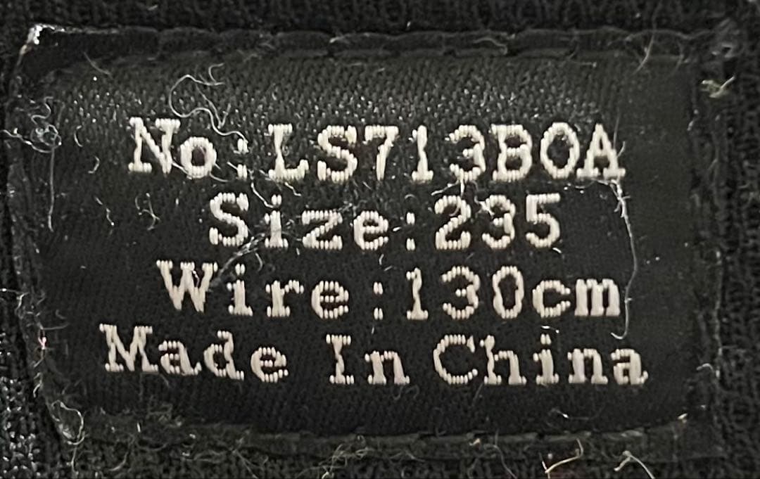 【即日発送】LASTARTS ラスターツ LS713 BOA 23.5cm