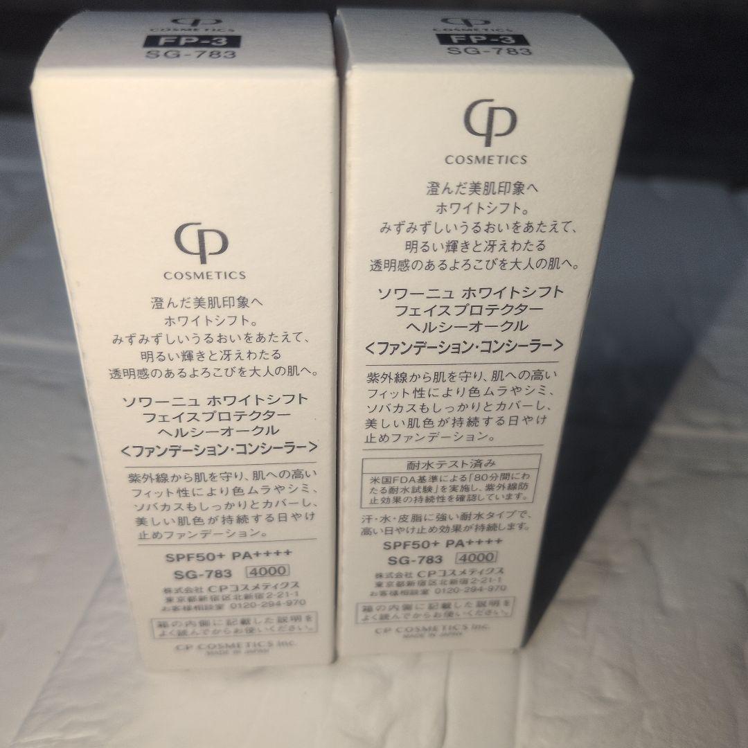 新品 CPソワーニュ フェイスプロテクター DIESELボディバッグセット