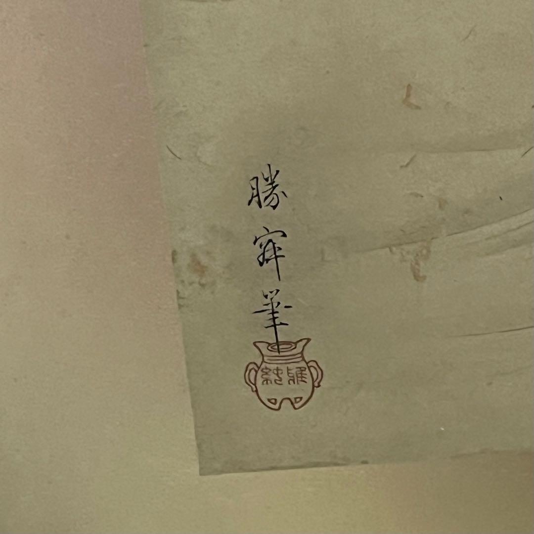 小型屏風/鶴と松/手描き屏風/6曲1双 人気 商品 通販