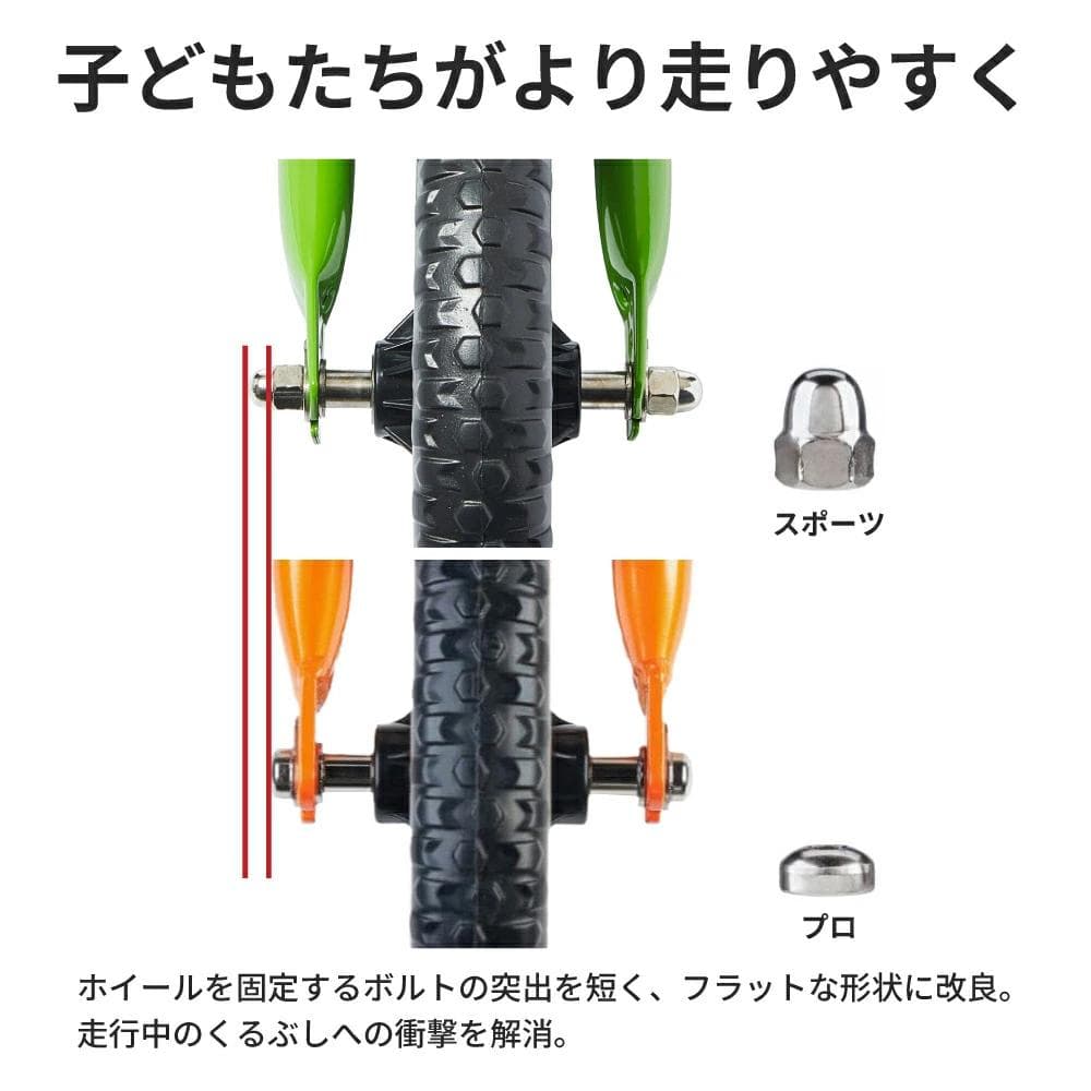 ストライダー プロ パープル ★予備ホイール + 2wayバッグ付★