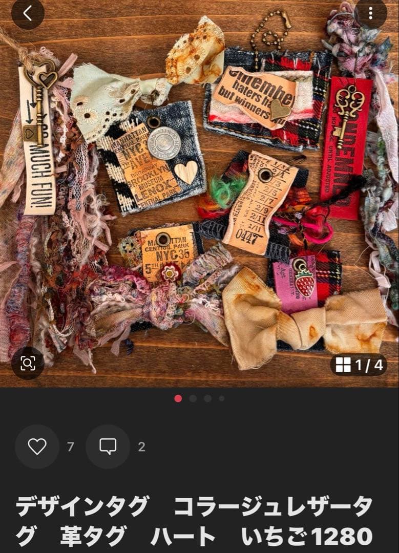 Minami♡ おまとまお値引↓↓↓