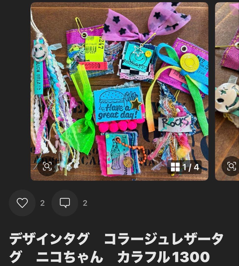 Minami♡ おまとまお値引↓↓↓