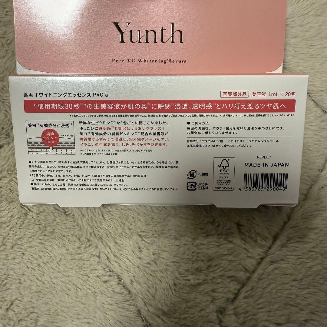 Yunth 美容液
