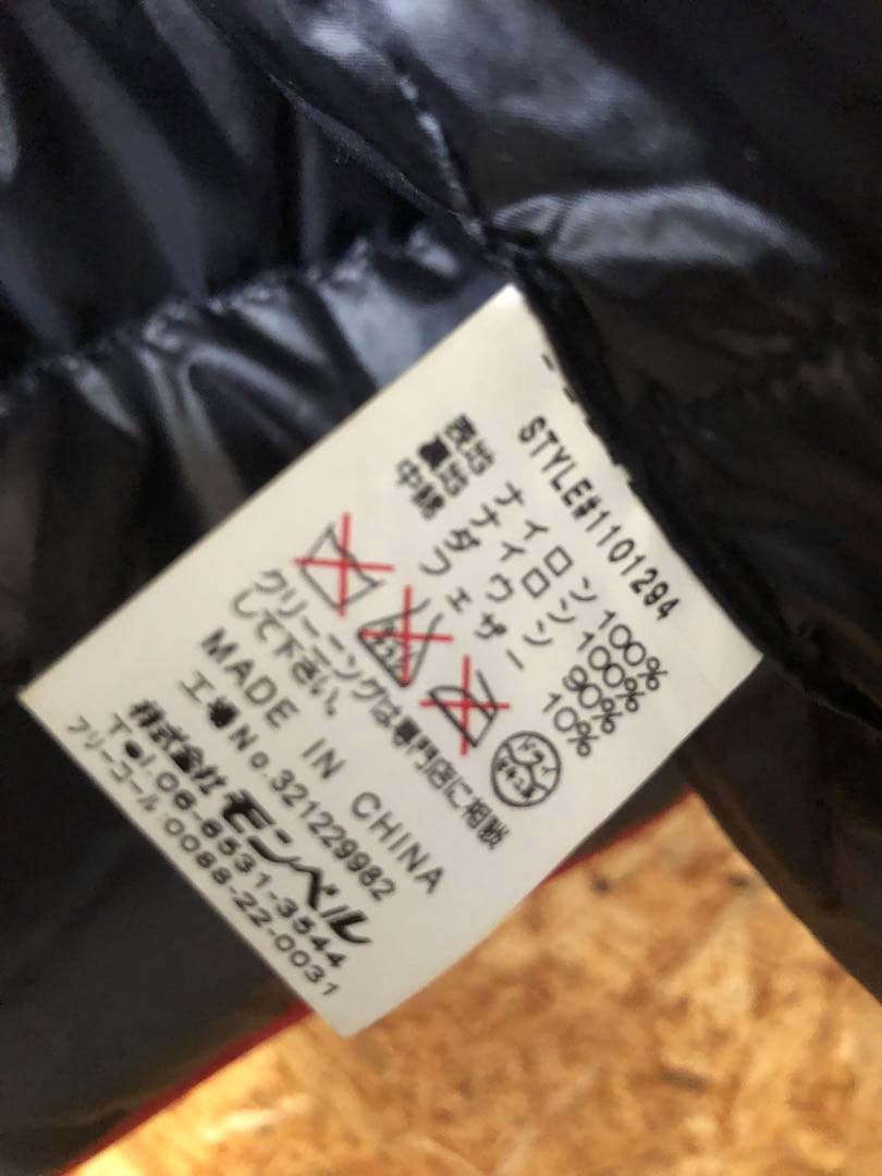 mont-bell モンベル アルパインダウンジャケット M 収納袋付き レッド