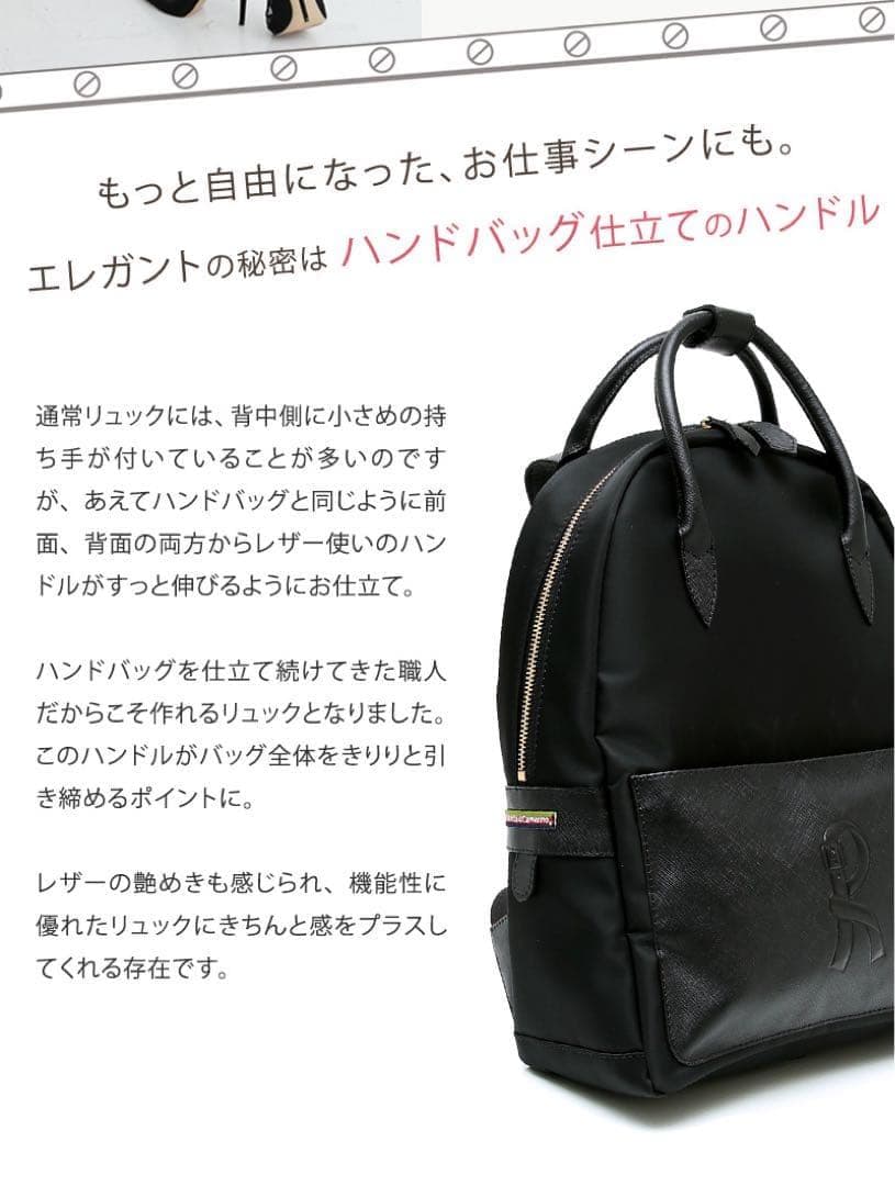 未使用級✨現行 Roberta di Camerino mattina リュック